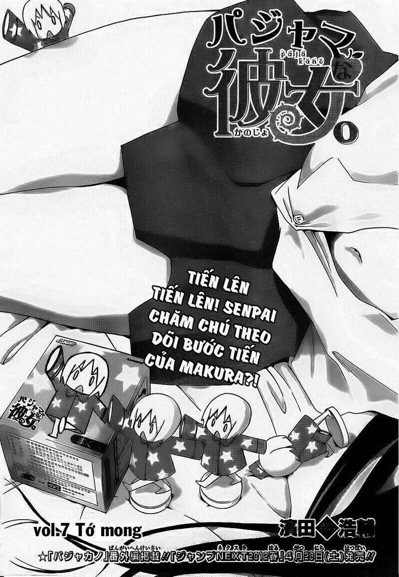 pajama na kanojo chapter 7 4