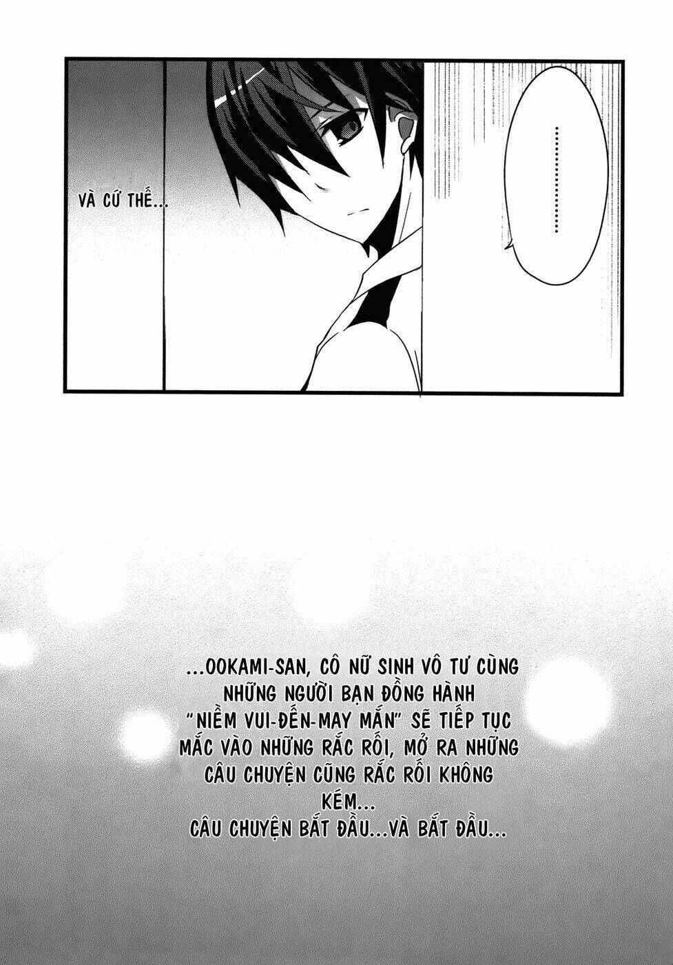 ookami-san to shichinin no nakamatachi chapter 1 34