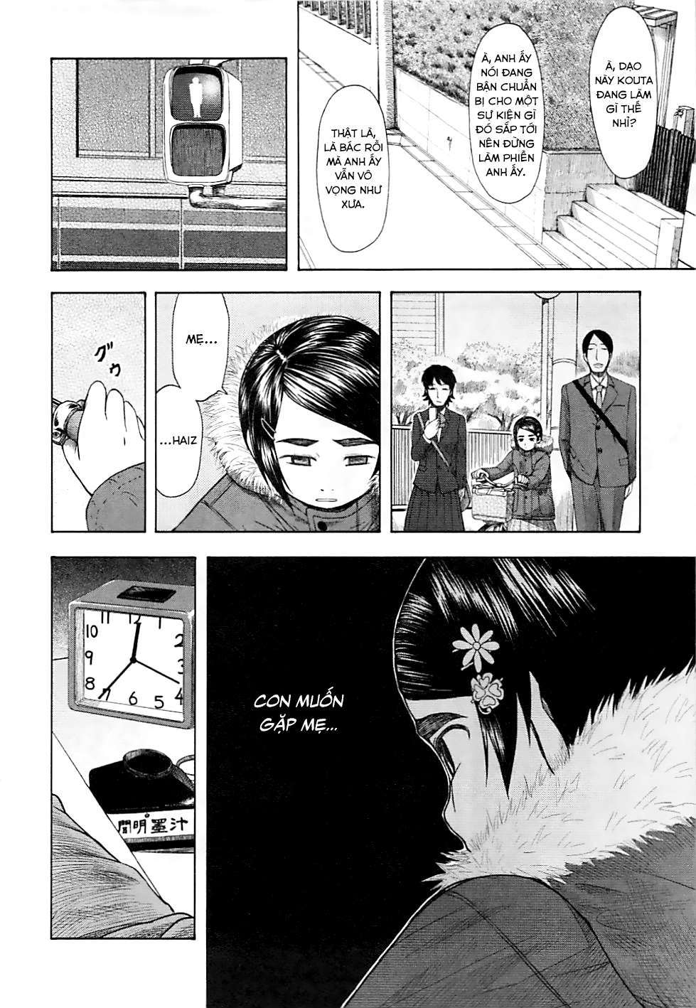 otaku no musume-san chapter 44 16