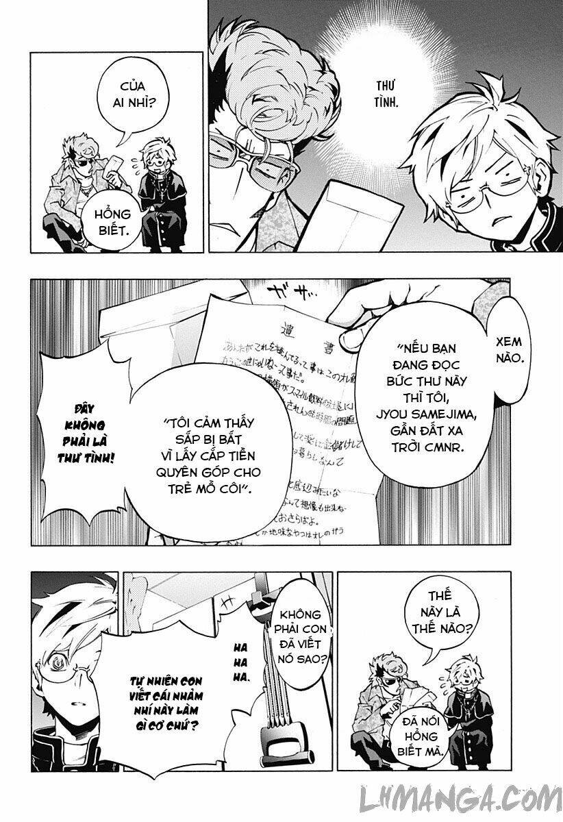 ana no mujina chapter 3.3 12