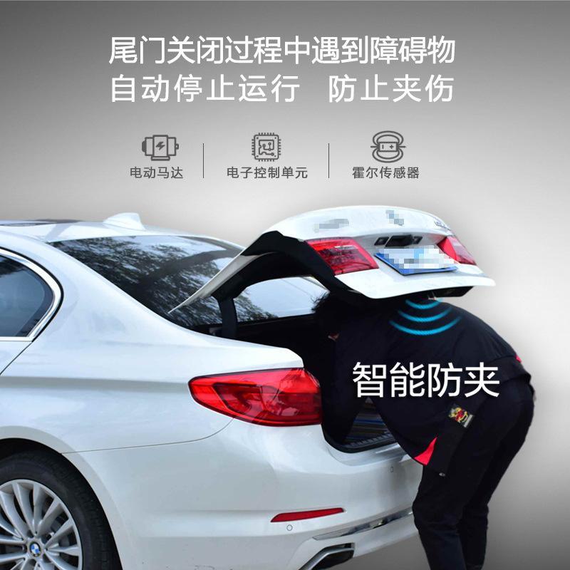 Giao hàng nhanh phù hợp với cổng sau điện Turuiou chống kẹp Jiangling MUX tự động mở cốp cửa hút điện sửa đổi ban đầu tại nhà máy