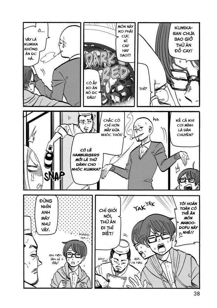 kumika no mikaku chapter 9 11