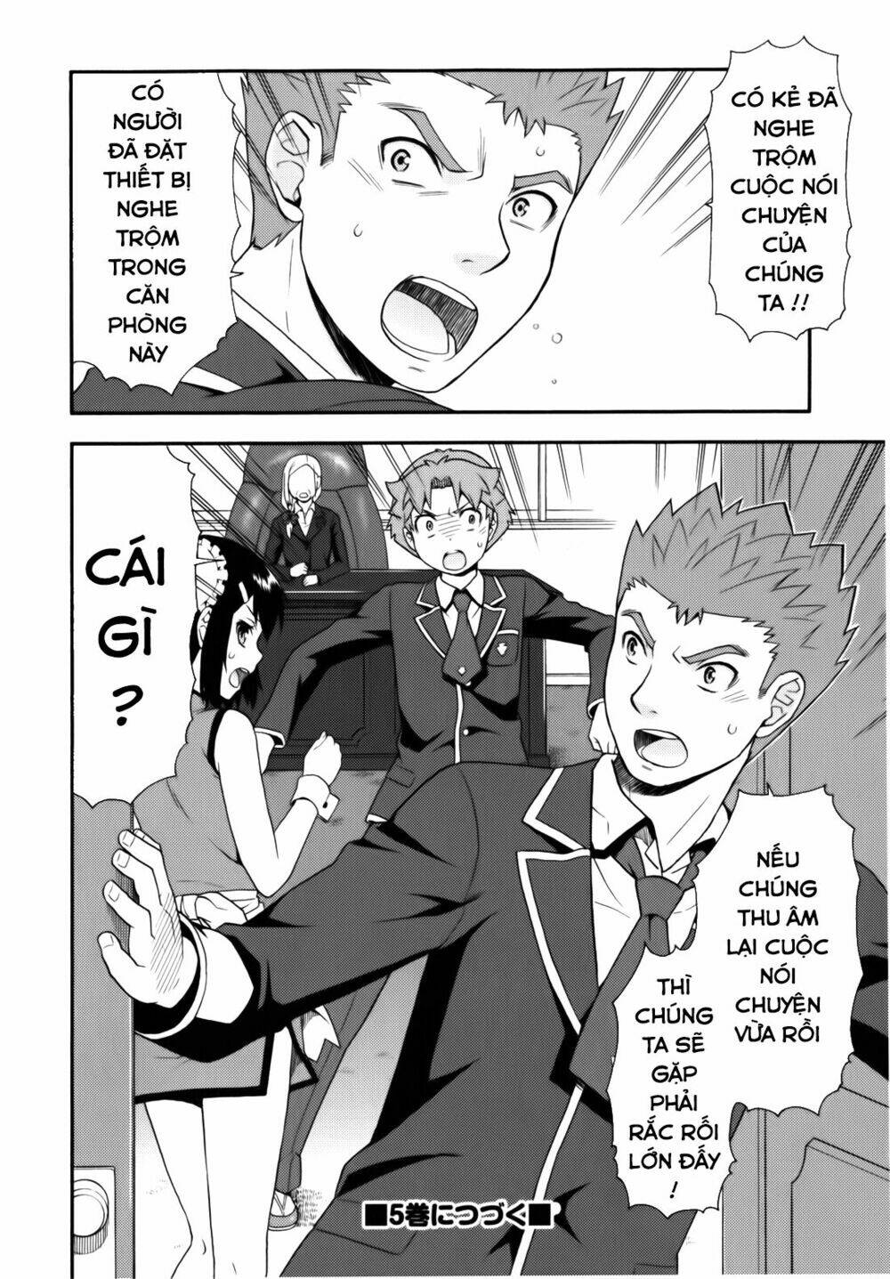 baka to test to shoukanjuu chapter 20 37