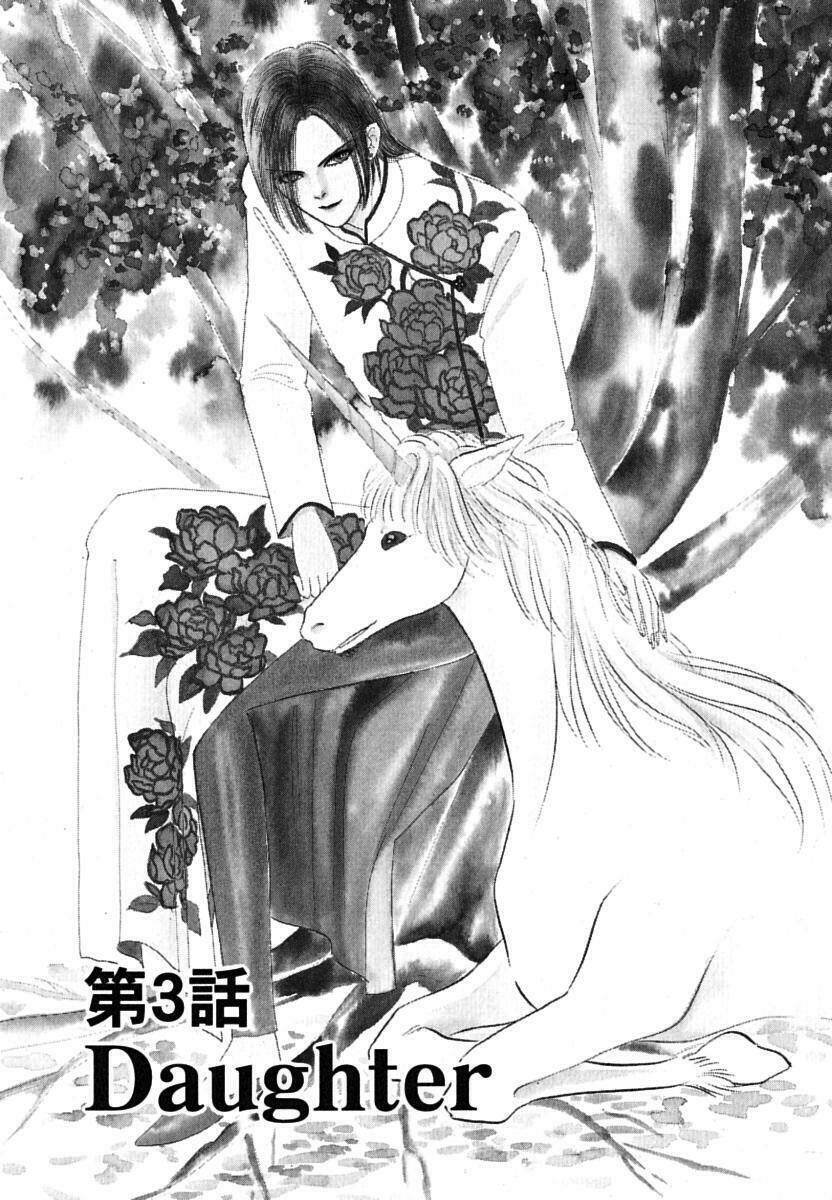 tiệm thú kiểng chapter 3 2