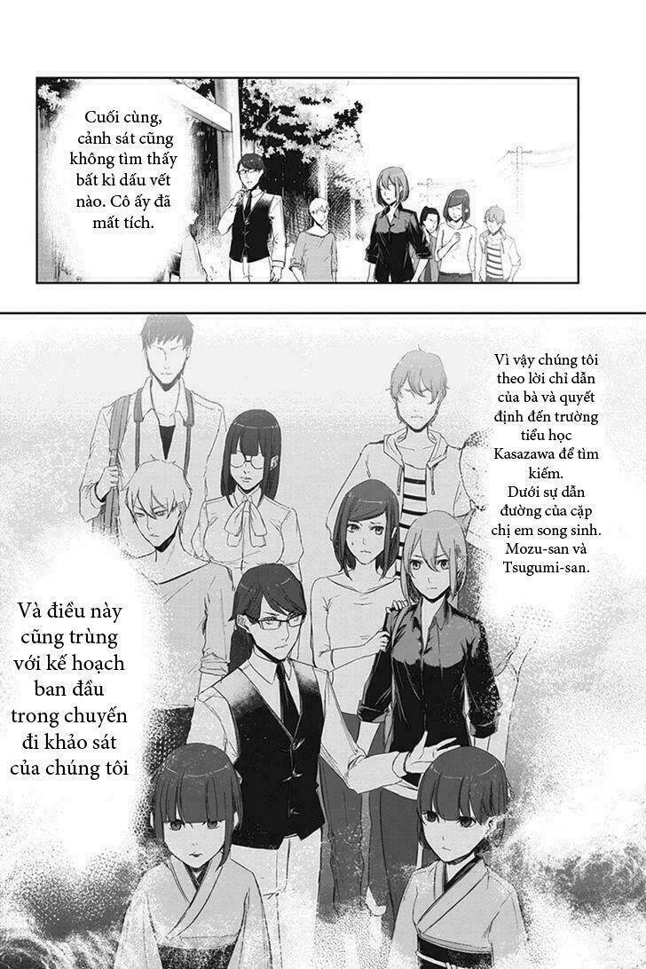 fatal frame: shadow priestess chapter 5.7 58