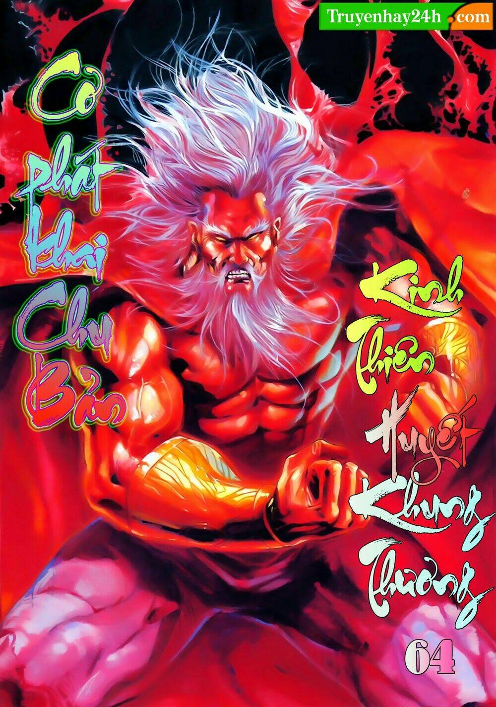 thiên tử truyền kỳ 1 - cơ phát khai chu bản chapter 64 1