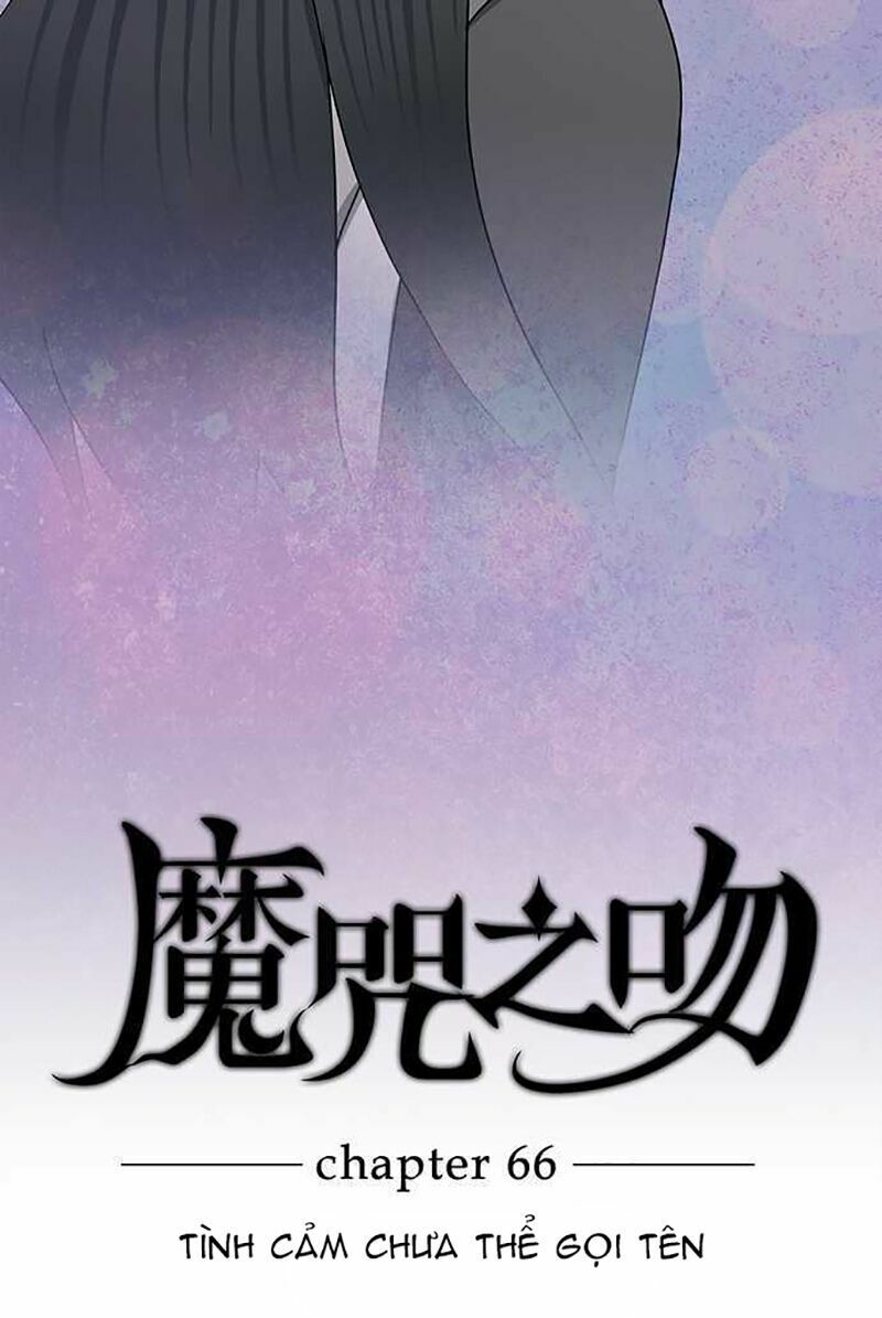 nụ hôn nguyền rủa chapter 65 3