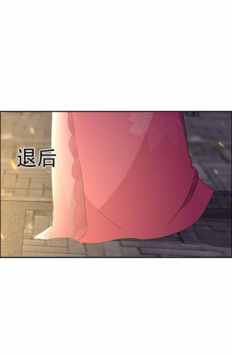 cuồng nữ trọng sinh - hoàn khố thất hoàng phi chapter 52 19