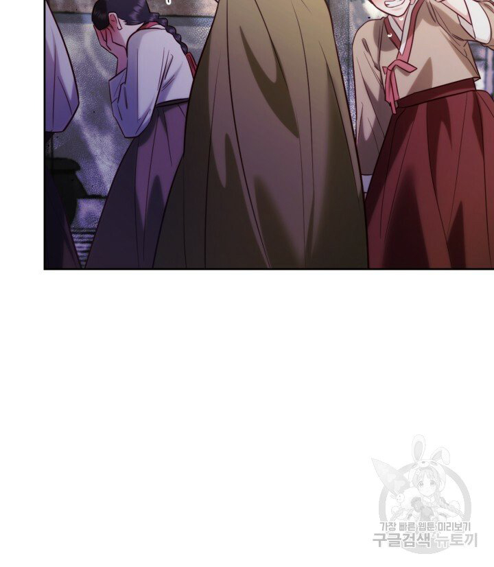 [18+] trăng nơi đỉnh núi chapter 47 40