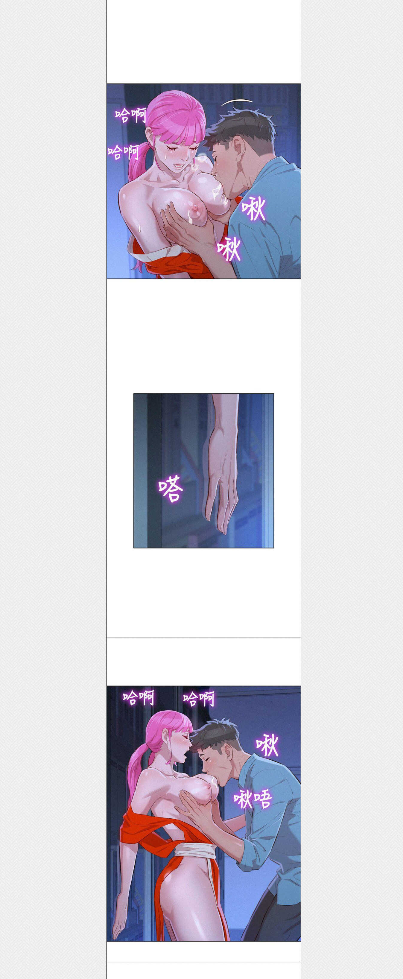 chị gái mưa chapter 41 12