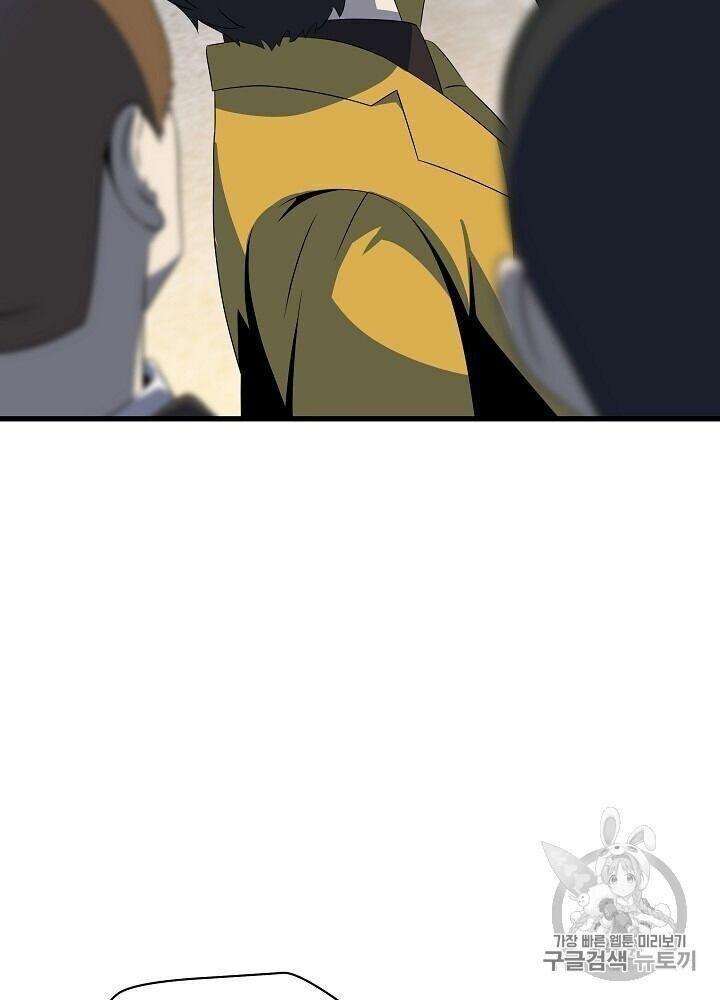 tiêu diệt đấng cứu thế chapter 40.2 11