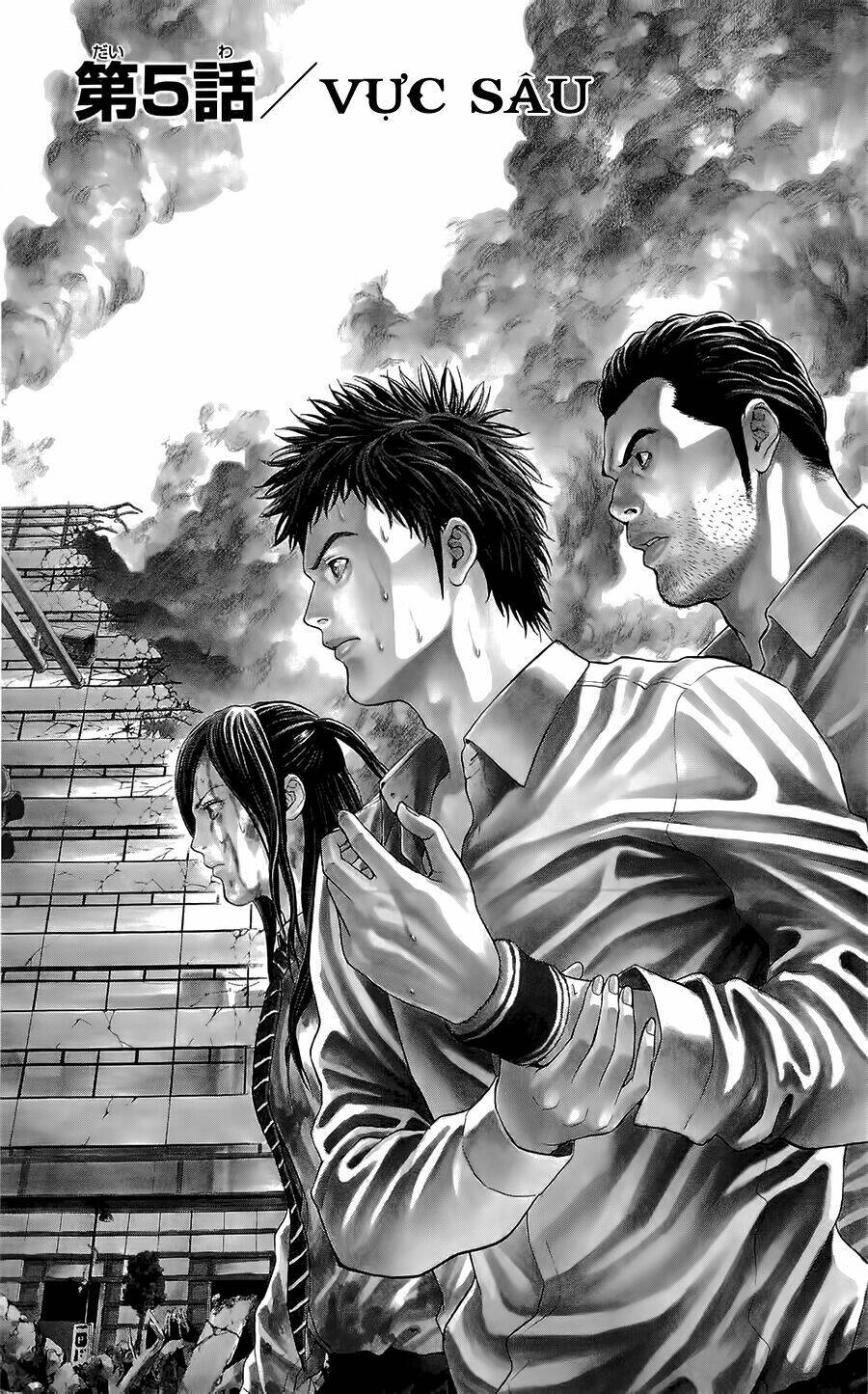 hakaijuu chapter 5 4