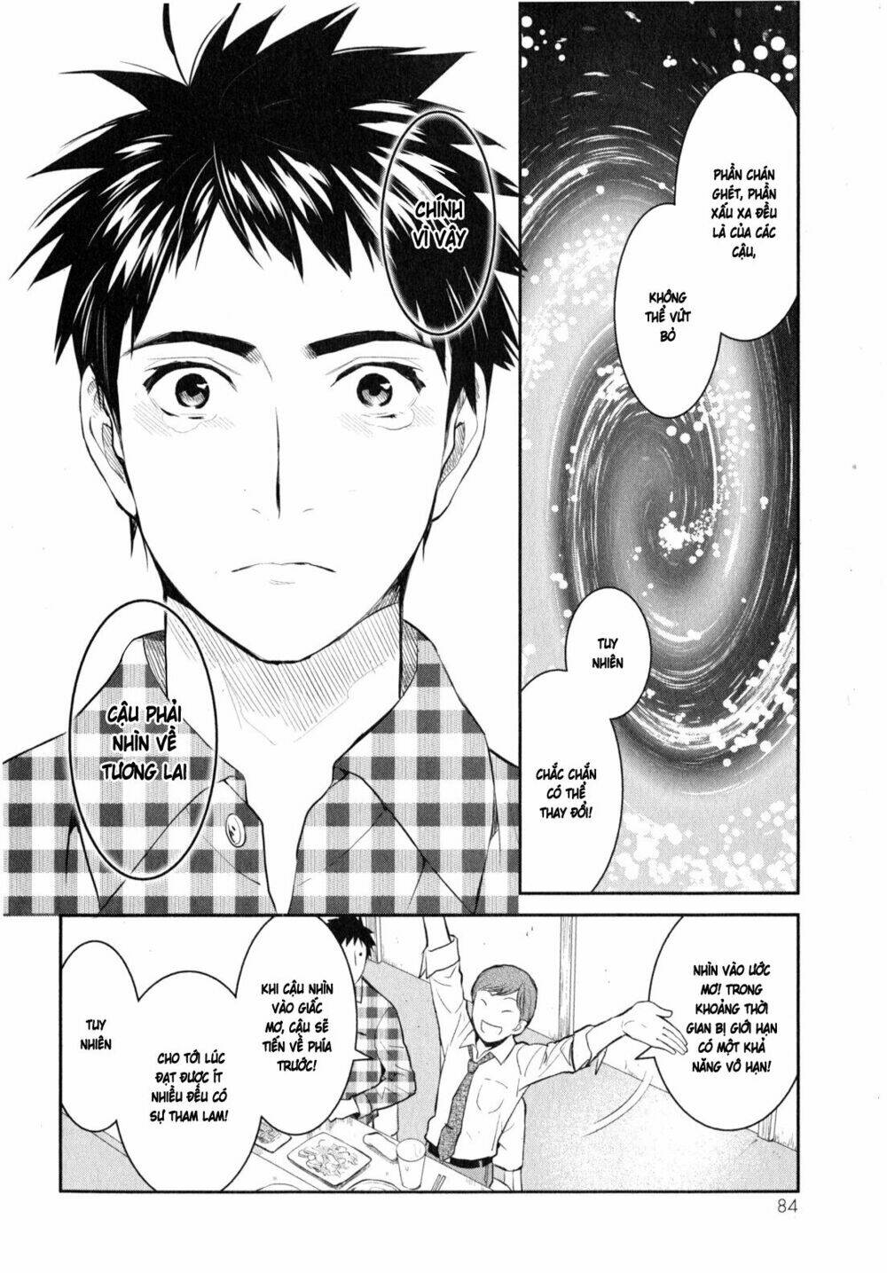 youkai apartment no yuuga na nichijou chapter 8 21