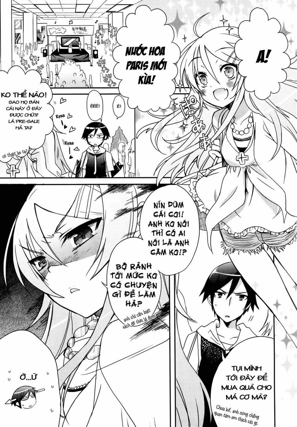 oreimo dj collection chapter 15 1