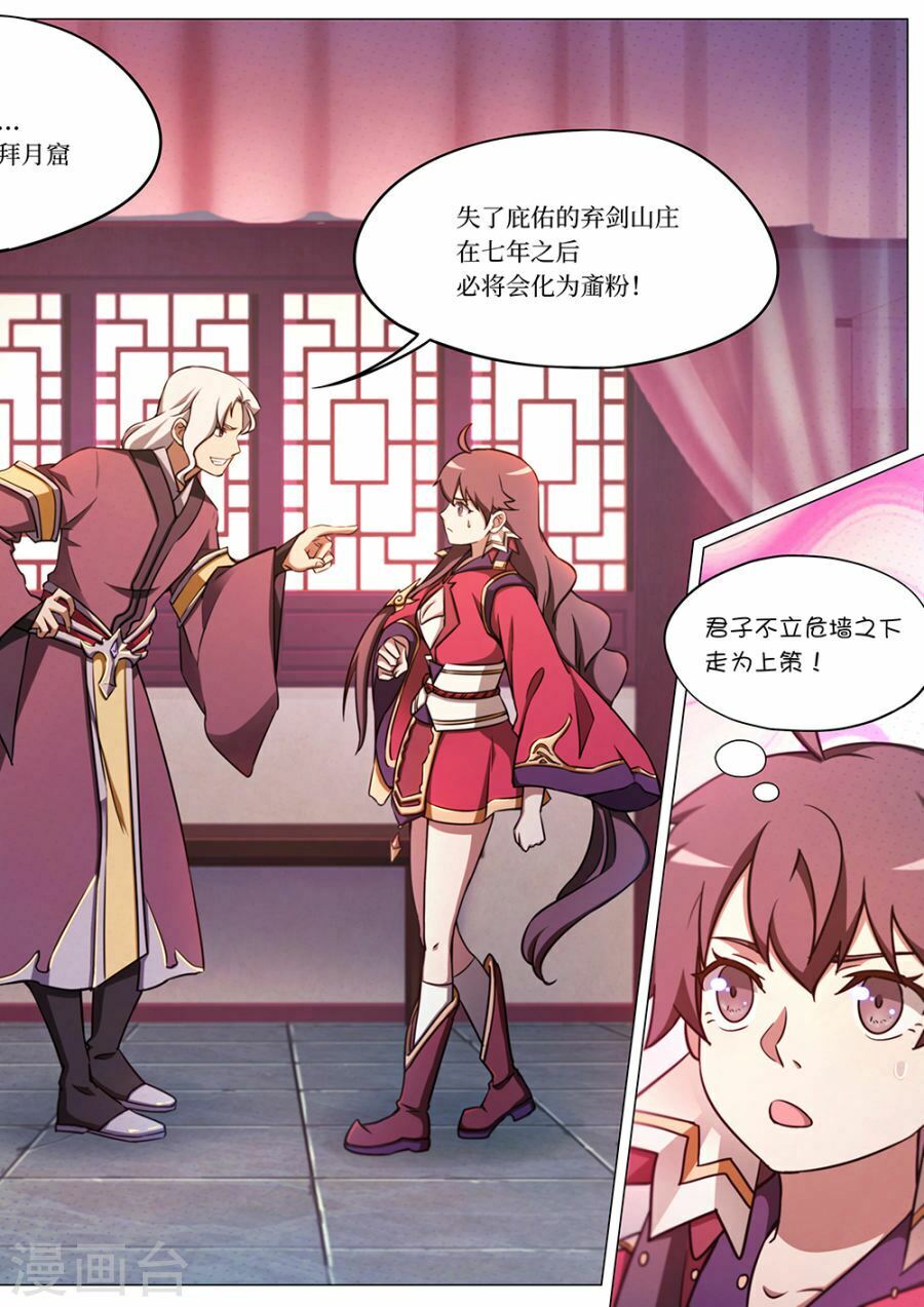 vạn cổ kiếm thần chapter 57 5