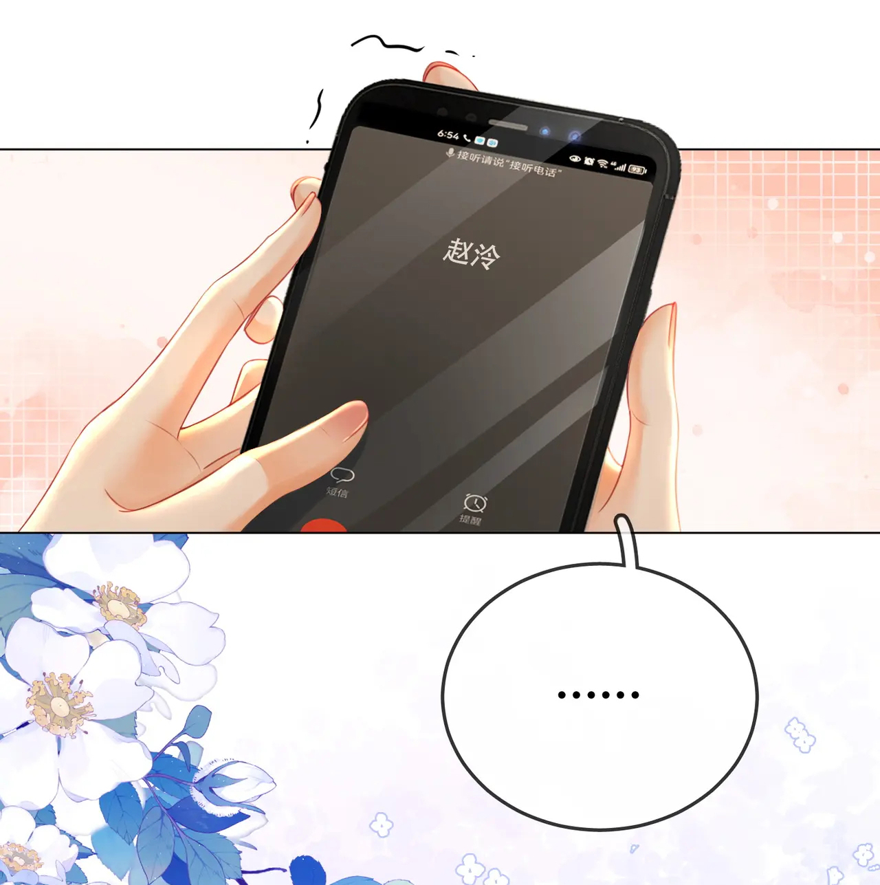 Cố Tiểu Thư Và Khúc Tiểu Thư chapter 63 - Trang 20