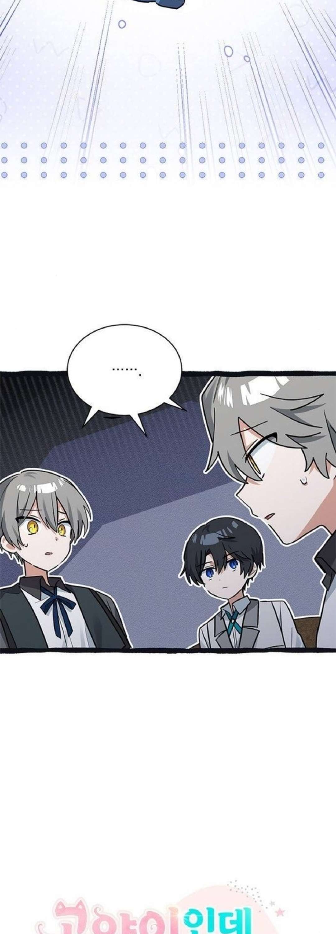 mèo con được gia tộc sói nhận nuôi? chapter 27 12