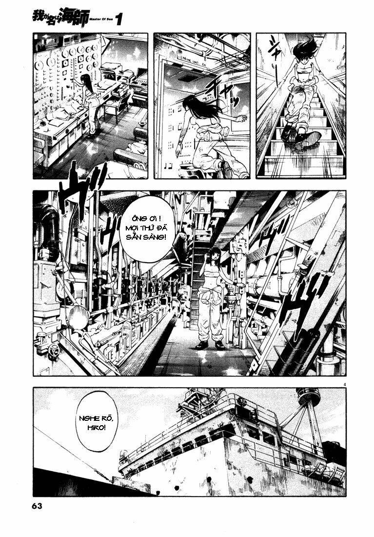 waga na wa ushimi chapter 2 4