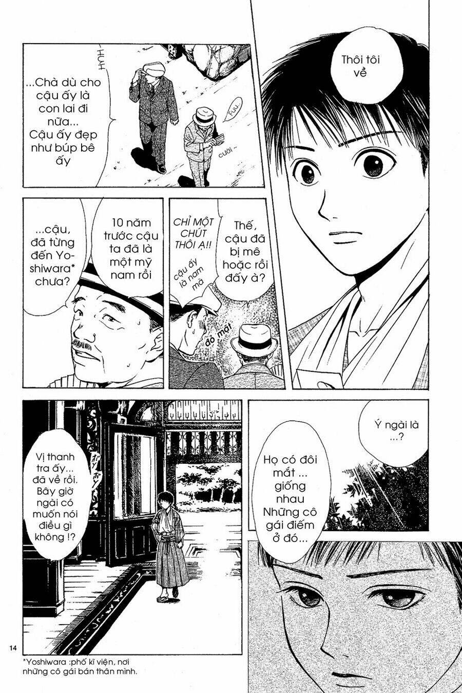 sakura gari chapter 3.1 15
