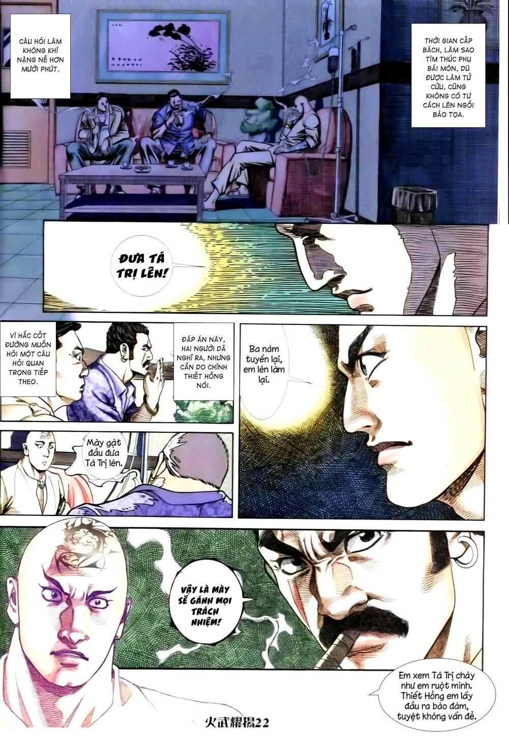 hỏa vũ diệu dương chapter 251.2 7