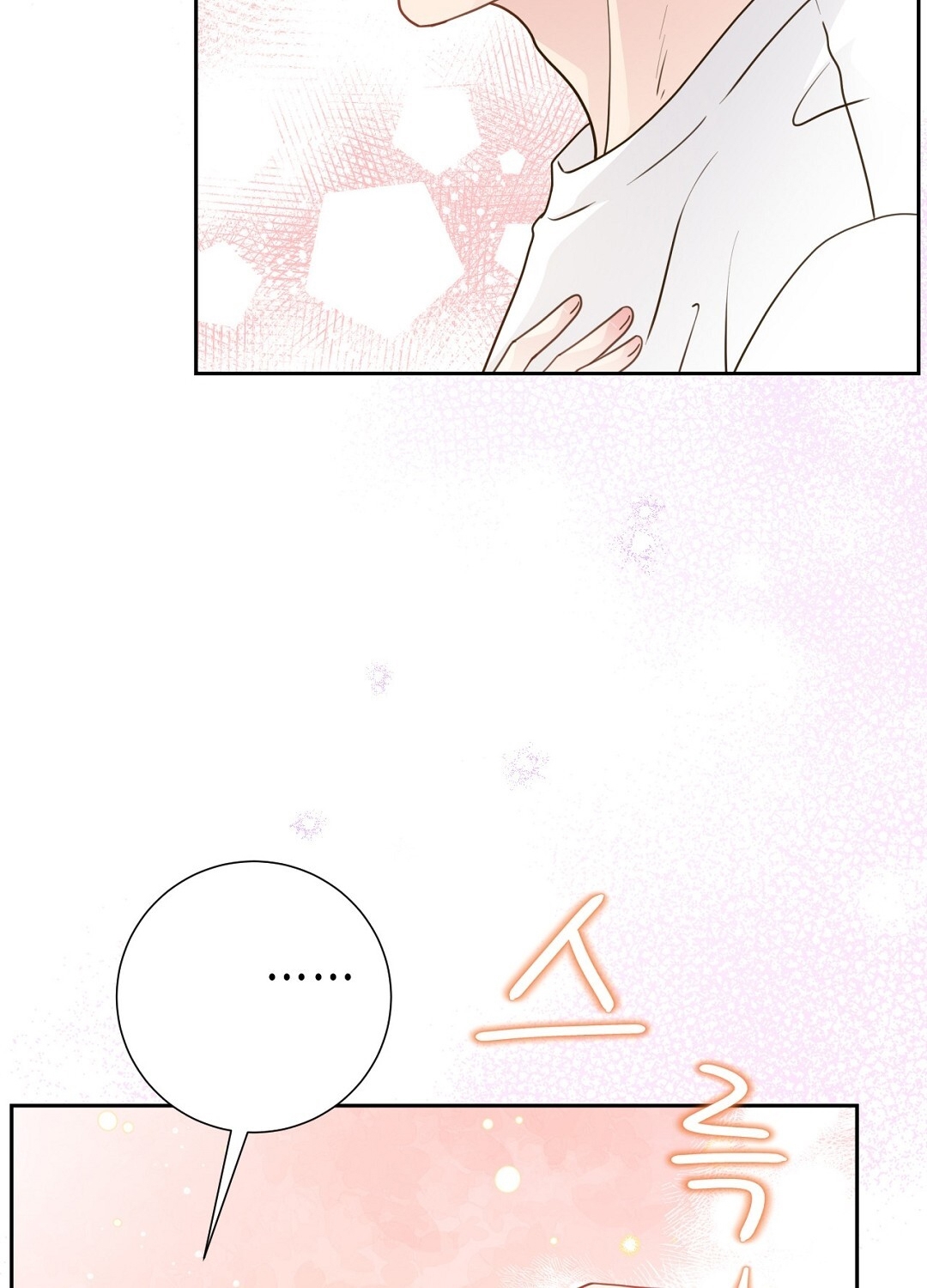 [18+] trải nghiệm thân mật với bạn của anh trai chapter 29.1 47