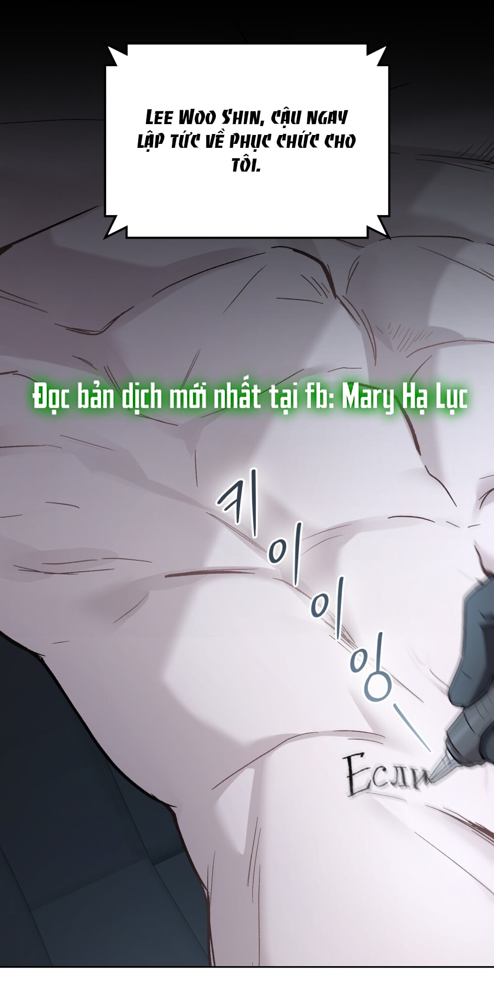 merry psycho chapter 8.1 2