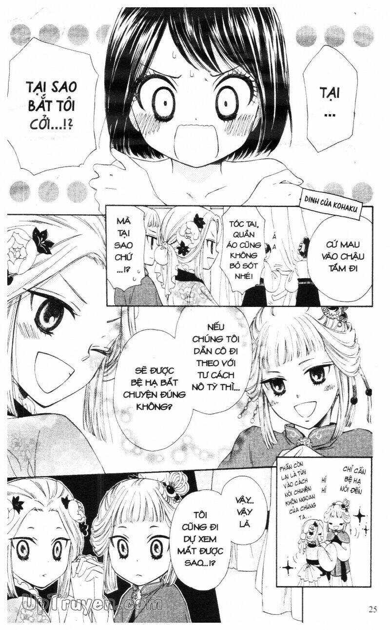 mikado no shihou chapter 5 26