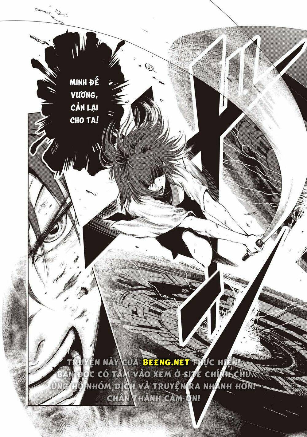 kyomu no higan chapter 3 19