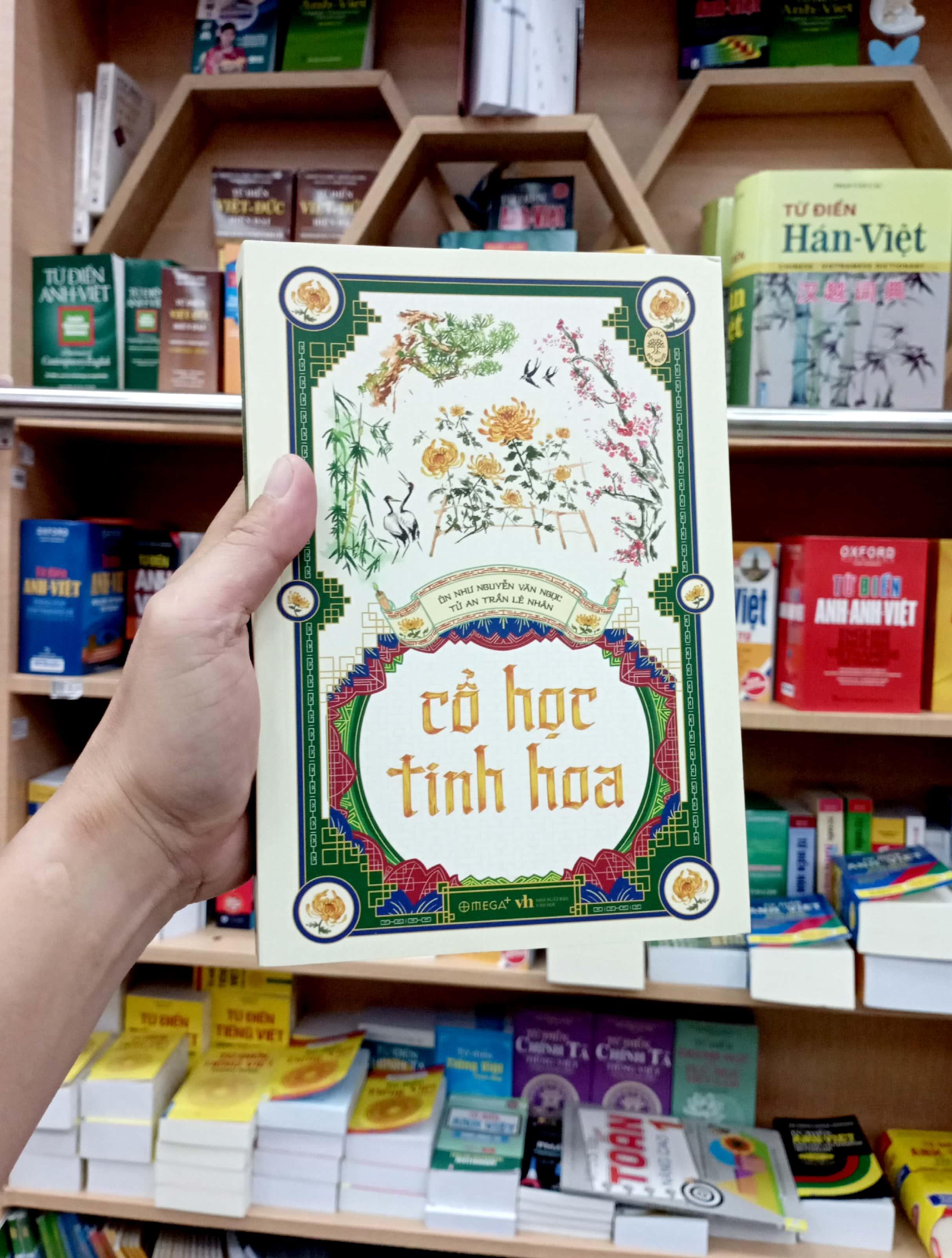 Cổ Học Tinh Hoa