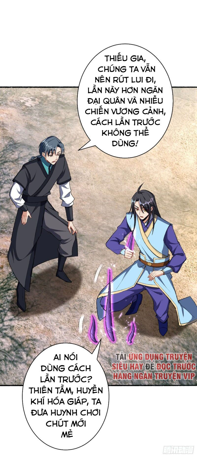 yêu giả vi vương chapter 142 2