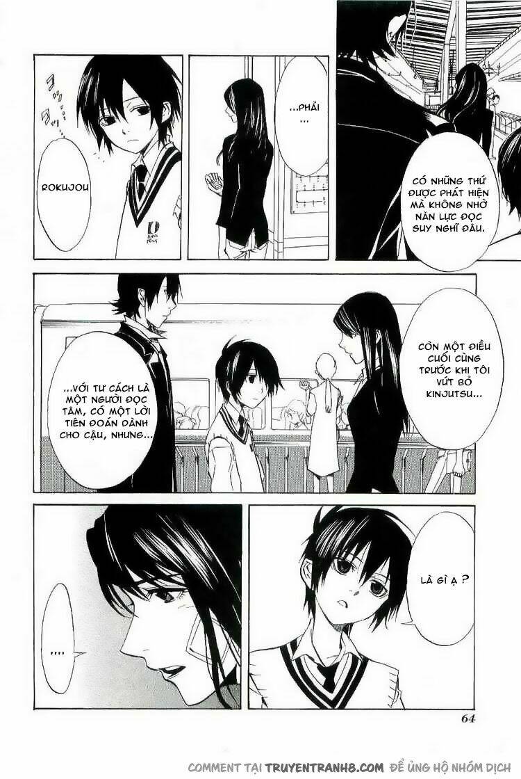 nabari no ou chapter 17 31