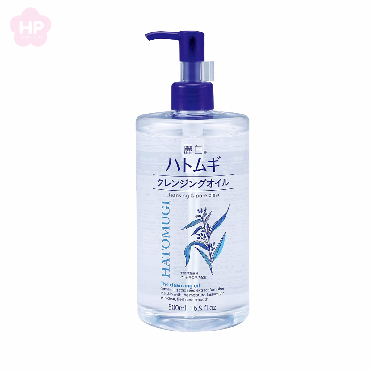 Dầu Tẩy Trang Dưỡng Sáng Da Reihaku Hatomugi Cleansing Oil - 30008