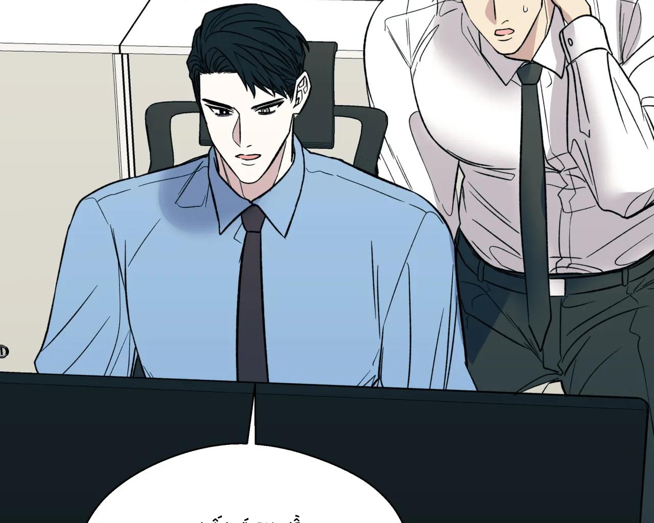 ám ảnh pheromone chapter 61 22