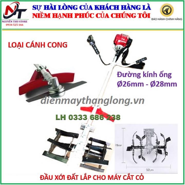 Đầu xới đất cho máy cắt cỏ