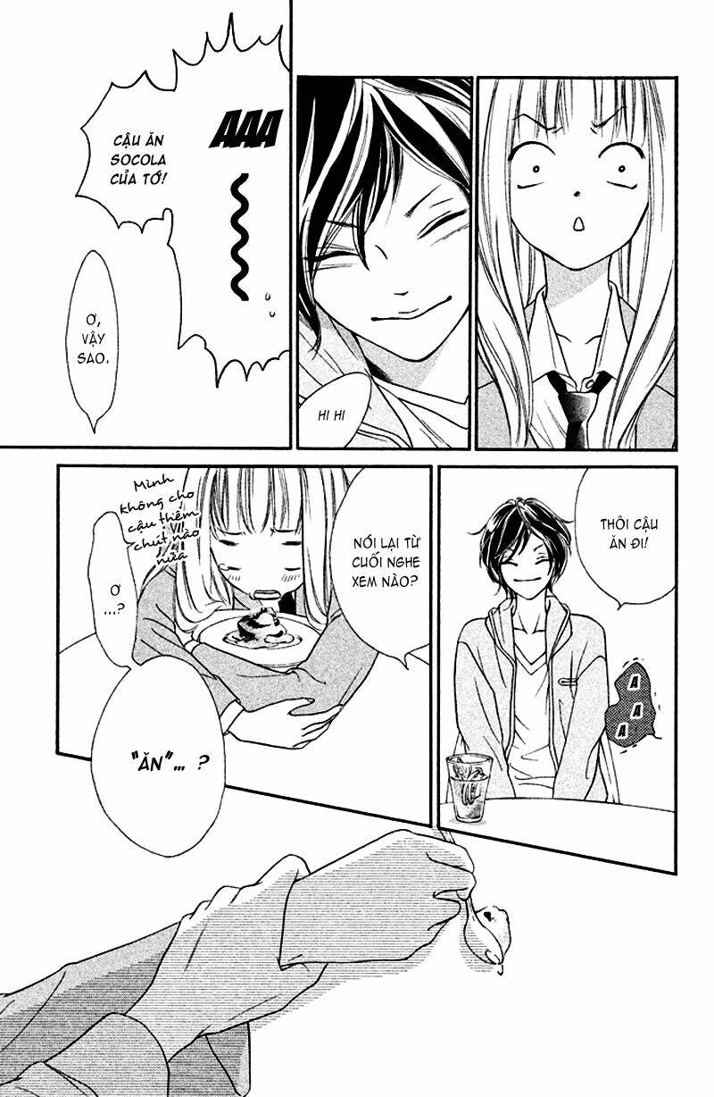 nakanmon! chapter 1 35