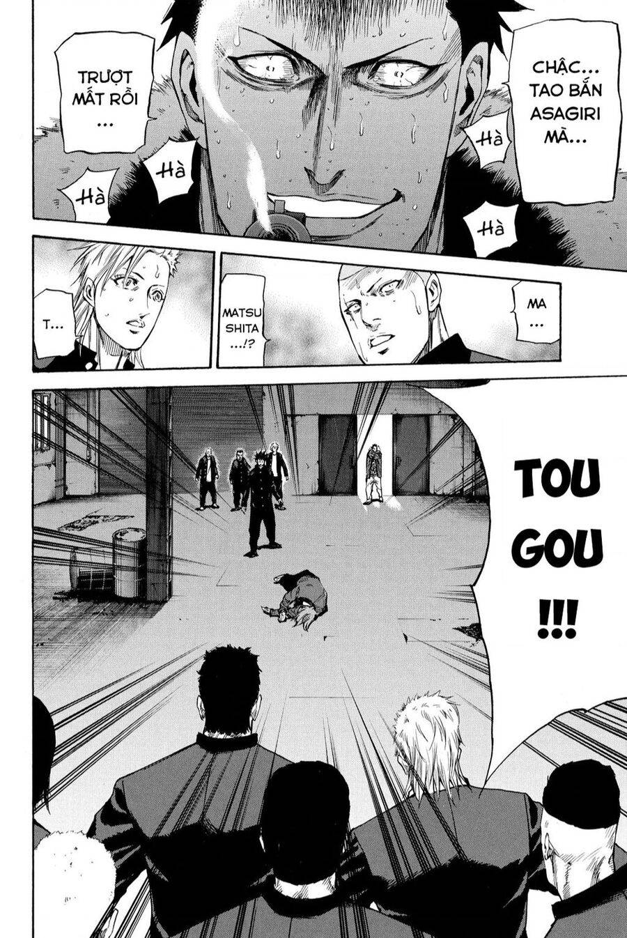 a-bout! chapter 207 3