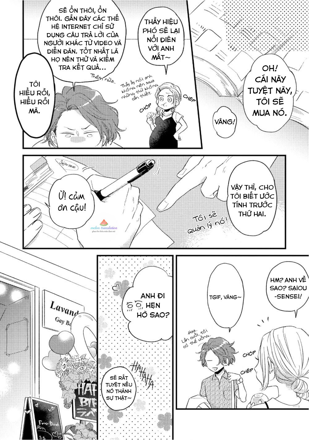 boys rumble chapter 1 10