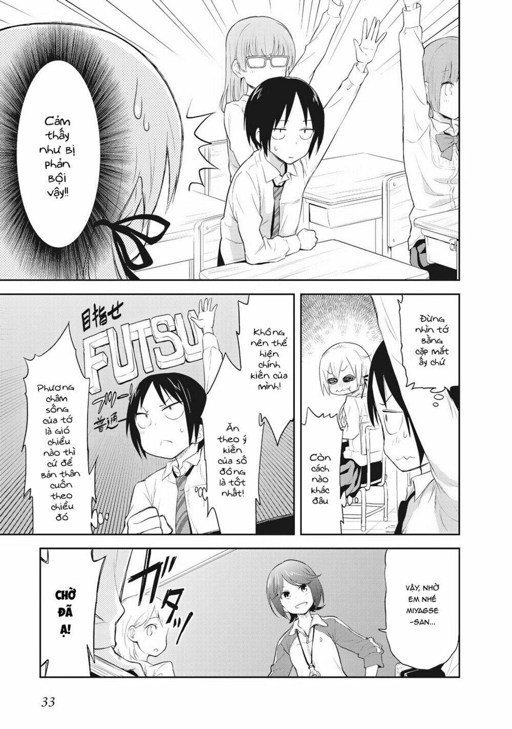 girigiri out chapter 2 9