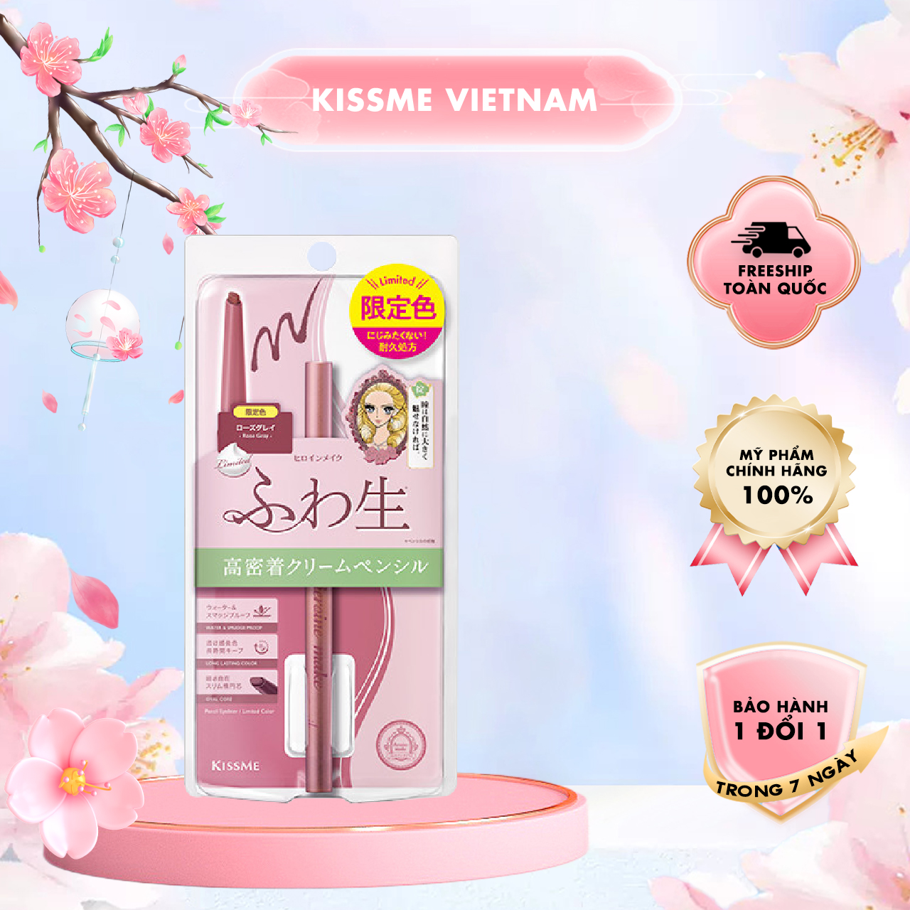 Bút Chì Kem Kẻ Mắt Kissme Heroine Make Chống Trôi - Màu Xám Hồng