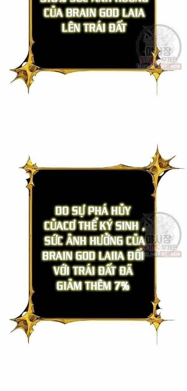 Tôi là người chơi duy nhất đăng nhập chapter 0 73