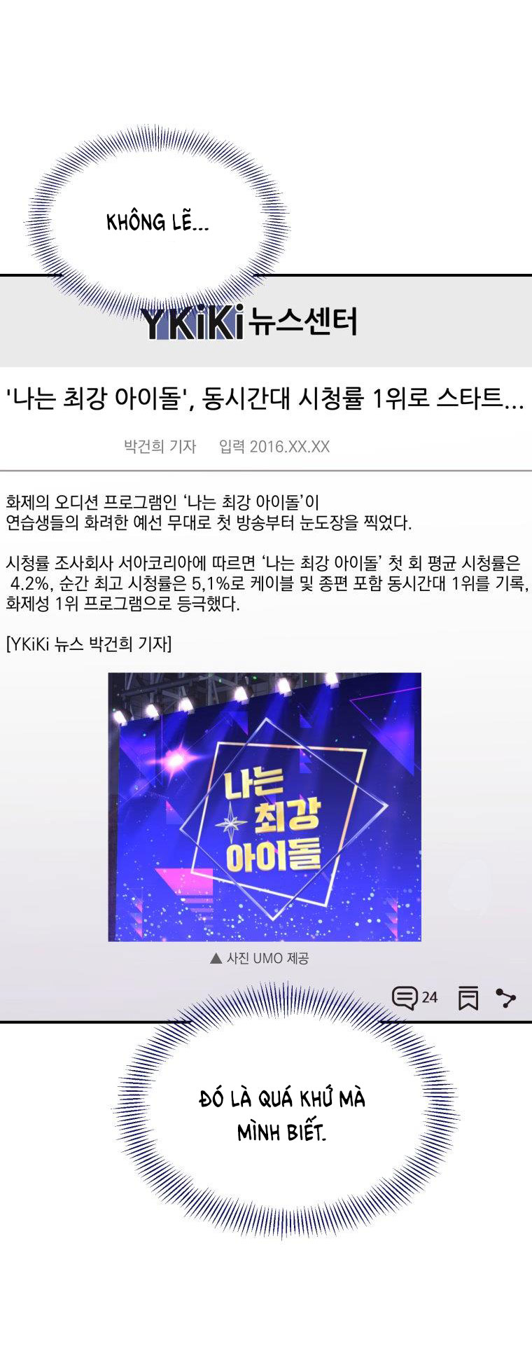 nữ nhân trợ giúp được yêu thích nhất chapter 5.1 12