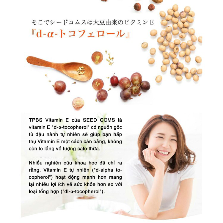 Viên Uống Vitamin E Giúp Làm Đẹp Da, Ngăn Ngừa Lão Hóa Và Tăng Cường Đề Kháng Seedcoms Nhật Bản