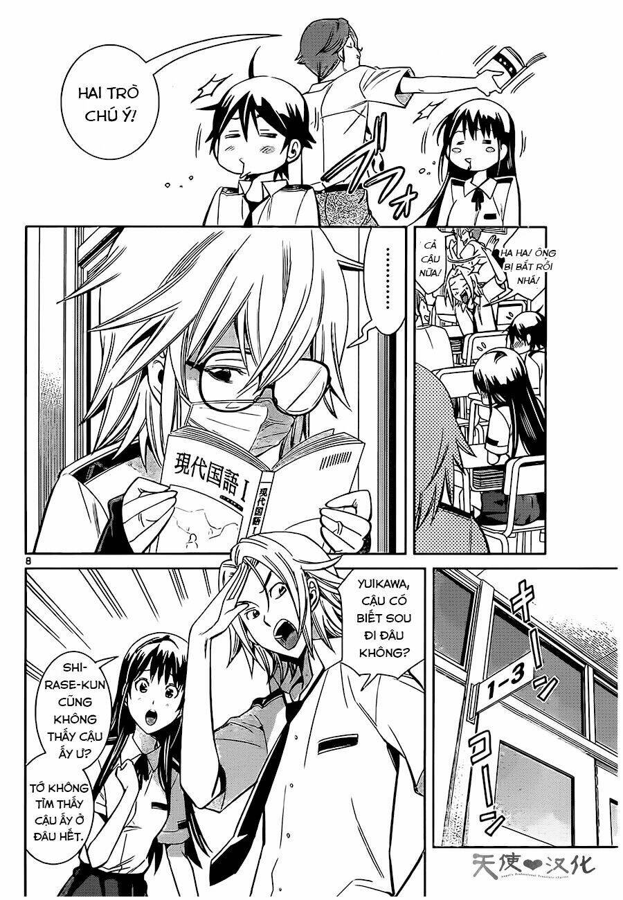 fureru to kikoeru chapter 2 12