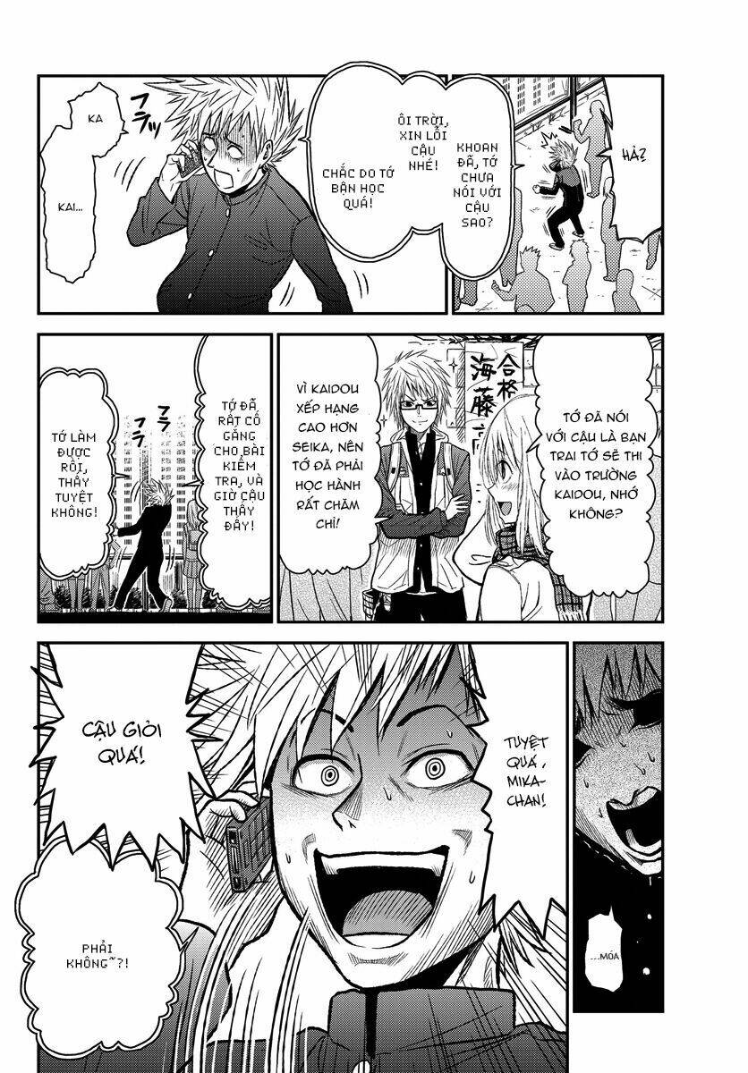 hanekoi lion chapter 1 39