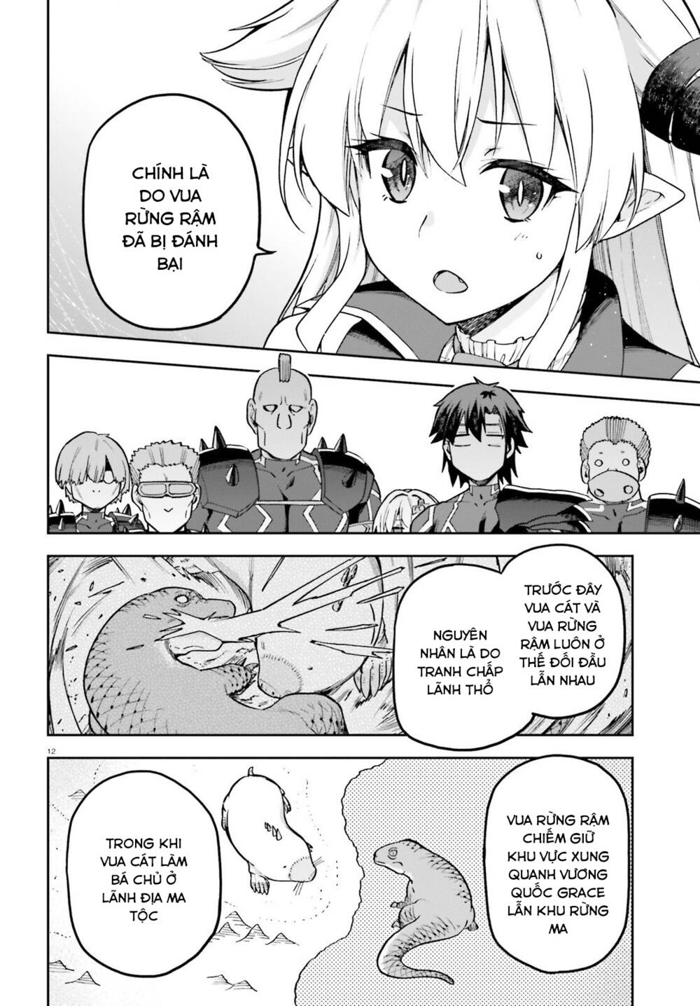 Sentouin, Hakenshimasu! chapter 56.5 12