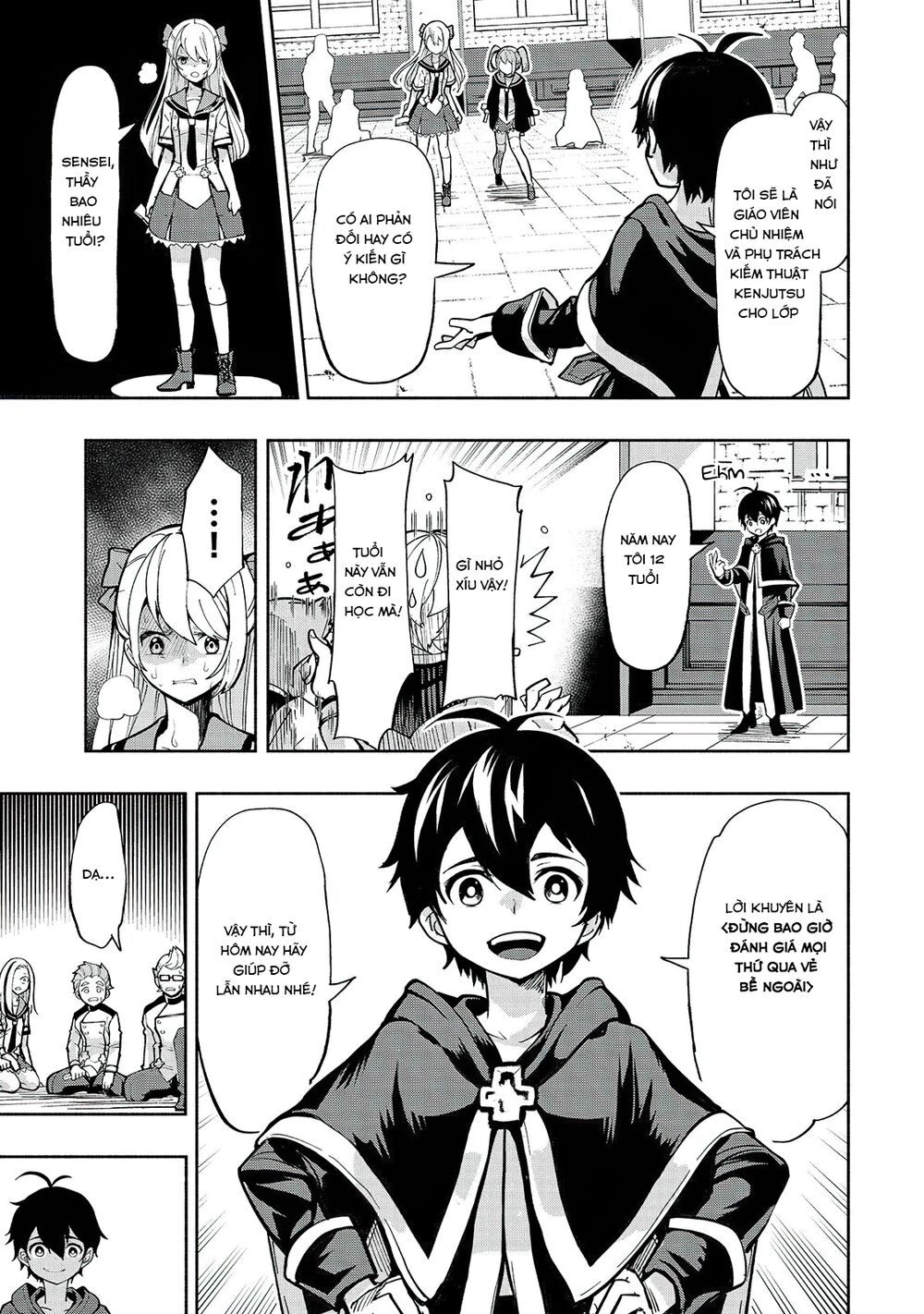 kongou banchou chapter 1.5 11