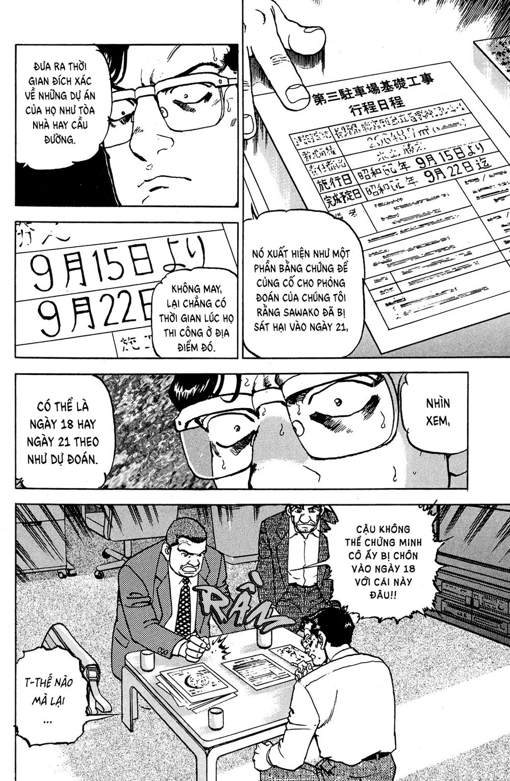 seizon life chapter 22 9