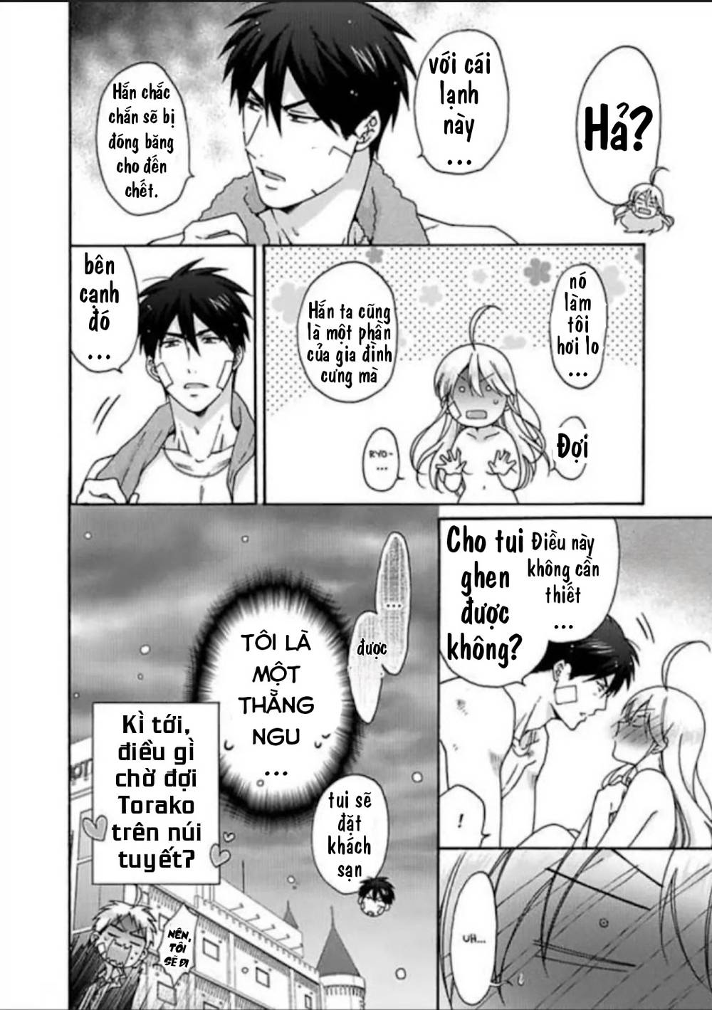 genderbender yankee school ore no hajimete, nerawaretemasu chapter 31 26