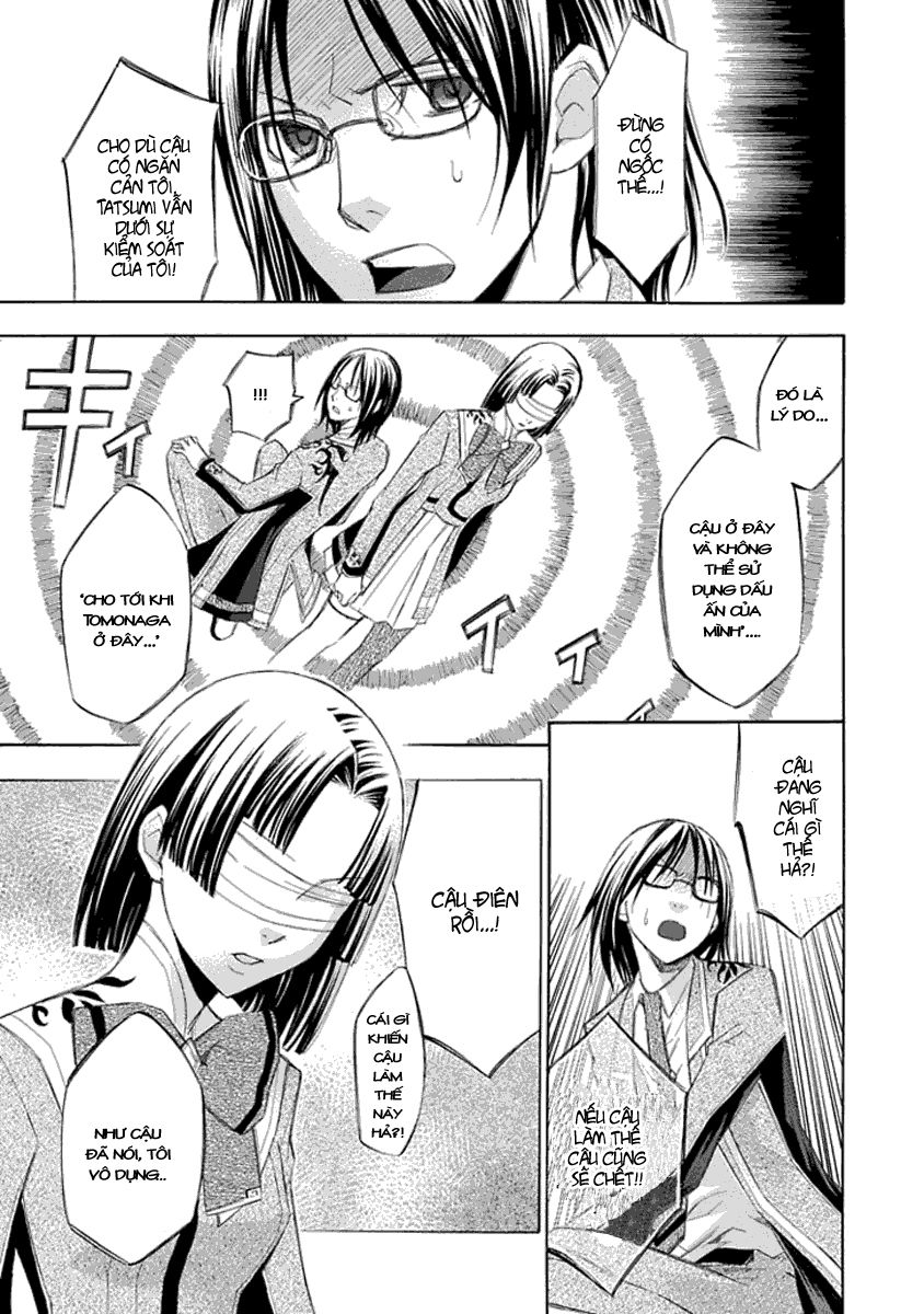 aphorism chapter 14 20