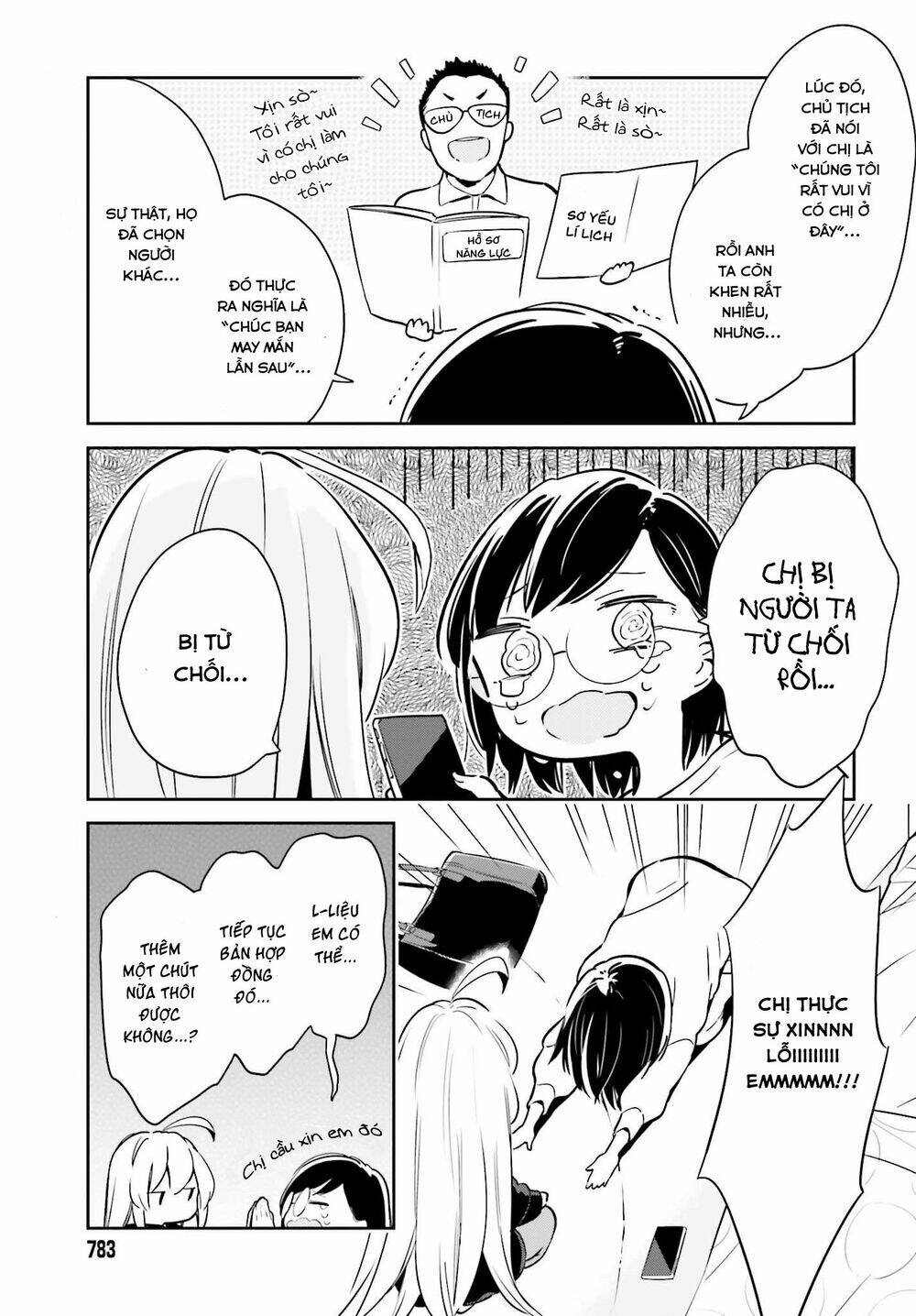 ichido dake demo, koukai shitemasu chapter 6.2 10